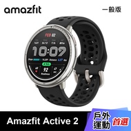 【Amazfit 華米】Active 2  44mm 智慧手錶 酷影黑