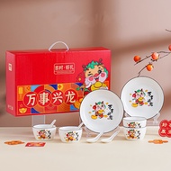 Modermfashion ชุดจานชามเซรามิค ลายมังกรทอง จานลายเซรามิคกระเบื้อง 1เซ็ต14ชิ้น NO.Z59