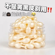 官方吟芷胶原蛋白精华乳补水保湿胎盘素胶囊滋润羊胎素精华液/新3.6