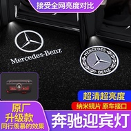 Benz 2022 W206 W222 Non-Fading Welcome Light C300 S450L AMG Door Projection Light Apple Tree Laser L