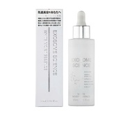 SERUM DƯỠNG ẨM DA EXOSOME NHẬT BẢN (CHAI 55ML) - THE EXOSOME SCIENCE