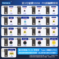 筆記型電腦 PD誘騙轉接頭 (Type-C母座轉DC公頭)