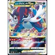 [Binder Condition] Hisuian Samurott VSTAR 87 Pokemon Japanese VSTAR Universe