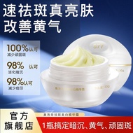 Hot Sale~Oleva Oleva 577 Essence Cream Refreshing Moisturizing Moisturizing Cream Brightening Face C
