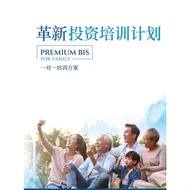 PBIS Lite    RM4,000