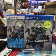 Ps4 ps5靈魂駭客 2 (繁/簡體中文版) - 亞洲版 Soul Hackers 2 (T.CHI/S.CHI) - ASIA現貨發售歡迎選購🤝