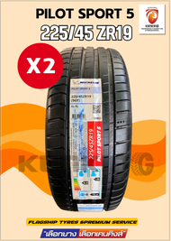 MICHELIN 225/45 R19 รุ่น PILOT SPORT 5 ยางใหม่ปี 2025🔥(2 เส้น) ยางขอบ19 FREE!! จุ๊บยาง Premium (ลิขส