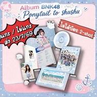 BNK48 6th Album "Ponytail to Shushu Ponytail