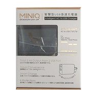 MINIQ 智慧型USB急速充電器/變壓器  AC-DK46T+/B  1個