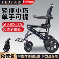 Yide Elderly Wheelchair Folding Lightweight Small Ultra-Light Portable Travel Scooter Trolley Bath Wheelchair Trolley