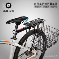 ST/🏅Rockbros（ROCKBROS）Bicycle Basket Front Bicycle Basket Rear Rack Vegetable Basket Pet Basket Thickened Steel Wire plu