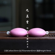 Mata Puteh Bird Cups 2 piece set - Jiuzhengtang hand painted porcelain - Bird Cage Accessories 九正堂 胭