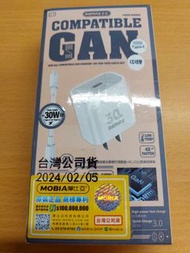 REMAX RP-U71 飛將系列 30W 全相容充電器 GaN+RC-CO21數據線套裝