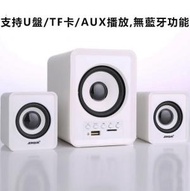 全城熱賣 - 藍牙音箱台式機電腦usb迷你小音箱（插卡版純白）