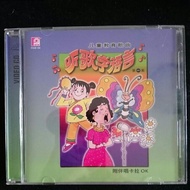 VCD儿歌 ~ 听歌学语言 Vol. 1
