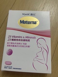 Wyeth Materna Vitamins 10 Tablets 惠氏孕婦綜合維他命 10粒裝
