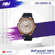 Casio Standard นาฬิกาข้อมือผู้หญิง สายเรซิ่น รุ่น LWA-300H (LWA-300H-2ELWA-300H-7ELWA-300HRG-5E) ของ