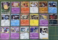 寶可夢卡牌 25週年普通閃full set