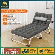 MOROSO เตียงพับ เตียงนอนพับ ตียงนอนพับได้ เตียงนอนพับได้ เตียงพับได้ เตียงพกพา ปรับได้ 4 ระดับ ไม่เป