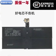 微软 Surface Pro 7 1960 1961 DYNH03 G3HTA073H G3HTA074H 电池