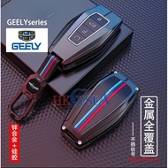 Geely Okavango Coolray Azkarra Metal Car Key Cover Key FOB Case Holder Remote Casing Accessories