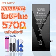 แบตไอโฟน8/8Plus ตรวจสอบสุขภาพแบตเตอรี่100%