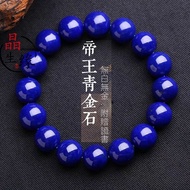 [Collectible Lapis Lazuli] Collectible Grade Natural Afghanistan Emperor Lazuli Bracelet No White Go