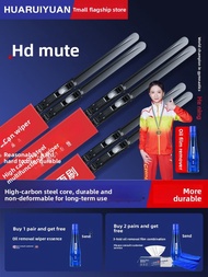 HUARUIYUAN | Original Fit Windshield Wipers for 2021 New Haval H6 Gen3 2023 M6PLUS/H6COUPE/H6S