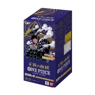 One Piece TCG: OP10 Royal Bloodlines Booster Box
