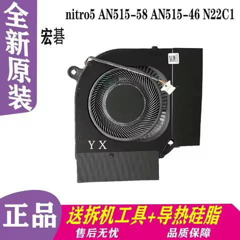 Fan for ACER Nitro 5 AN515-58 AN515-46 AN515-47 AN517-55 N22C1