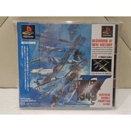 [USED] PS1 STRIKERS 1945 II / PS1 STRIKERS 1945-2 (JAPANESE VERSION)