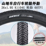 Old GIANT GIANT 777 770 Mountain Bike Bicycle 26X1.95 SM3 Tire K1104G Outer Tire
