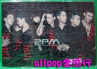 2PM [Jigsaw Type A] Ok Taec Yeon Kim Min Joon Nichkhun Woo Yong Ho Chan Sung Out Of Print Imported F