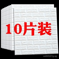 Waterproof Foam Board Wall Sticker Cement Self-Adhesive Wall Decoration Warm Washable Wallpaper Bedr