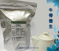 芳第《High Tea》三角茶包-牛蒡養生茶5gx50入-期限：2022/11/17-【良鎂咖啡精品館】