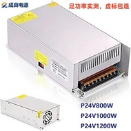 High Power Switching Power Supply S-800W1000W1200W220V AC to 24V Adjustable Voltage Regulator DC Pow