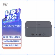 Zero Engraving EQR7 mini Host AMD Sharp Dragon 7735U/7535U Ultra-Silent Business Office mini Host