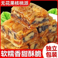 Fig Walnut Black Sesame Pie Individually Packaged Fig Walnuts Soft Waxy Instant Snacks Dried Fruit D