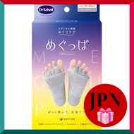 Dr. Scholl's Toe Opener - Refresh and Care for Tired Feet (23-25 cm) - Available in Gray and Pink