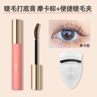 [Eyelash Primer+Portable Eyelash Curler] UKISS Eyelash Primer Waterproof Long Curling Non-Smudge 88H