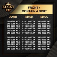 Digi Special Number Request, VIP Mobile  Number, Any Front 4 Digit AABB, ABAB, AAAB, ABBA, Subject t