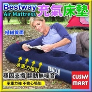 Bestway - 充氣床墊 (單人:185x76x22cm) [平行進口]