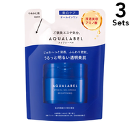 【3入組】資生堂 SHISEIDO AQUA LABEL 水之印美白高效保濕凝霜 EX（亮白型）補充包 [面霜] 81g