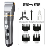 【Tech Haven99】พร้อมส่ง !!! Gemei / Geemy ปัตตาเลี่ยนไร้สาย ปรับระดับ แบตตาเลี่ยน อย่างดี ระดับช่างตั