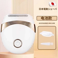 Ulike Electric Shaver For Men And Women Armpit Leg Removal Anal Body Trimmer Pubic Hair Trimmer Hkjh