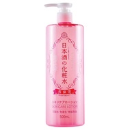 菊正宗 日本酒高保濕化妝水  500ml  1瓶