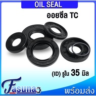 Oil seal TC 35-47-7 35-47-5 35-47-10 35-47-12 35-48-8 35-48-10