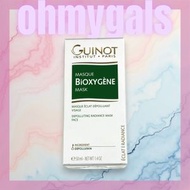 Guinot - 能量注氧面膜 50ml (平行進口)