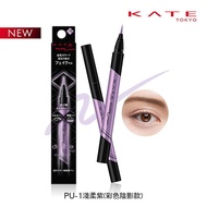 KATE凱婷 巧飾大眼造型筆（彩色陰影款） PU-1