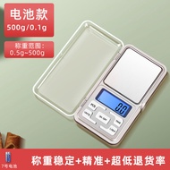 High Precision Gram Scale Electronic Scale Gram Scale Household Small Gold Jewelry Scale High Precis